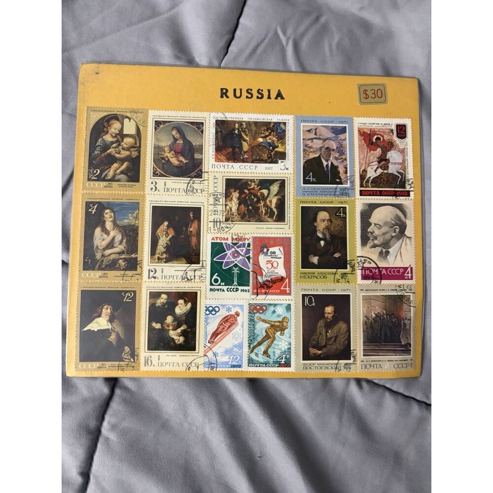 Vtg USSR Soviet Russia Stamp Lot 18 Used CTO CCCP 1963-1978 Art Lenin Olympics